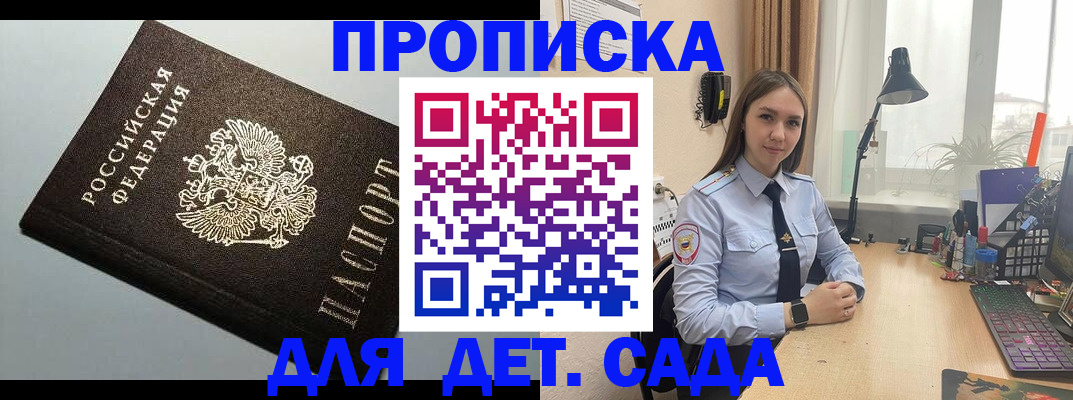 регистрация в Невинномысске